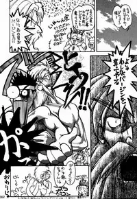 (C48)[Kacchuu Musume] Ninpou Seppuku