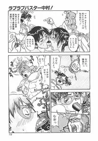 [ZERRY Fujio] Himawari