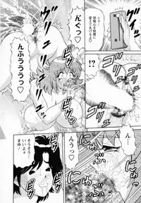 [Gokutsu Takeshi] Bakunyuu Funsui