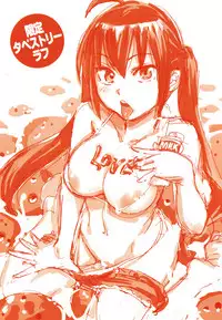 [Konchiki] Suki Style