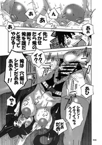 (C73) [Kebero Co., Ltd. (Various)] Shin Hanajuuryoku 16 (Various)