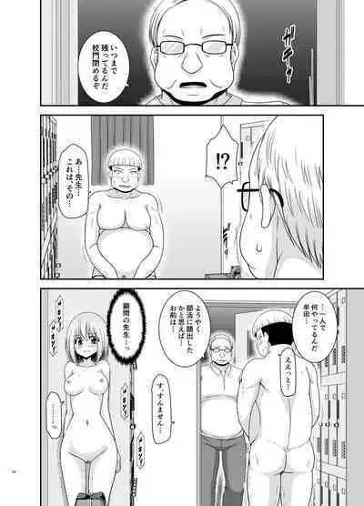 Nozokare Roshutsu Shoujo II