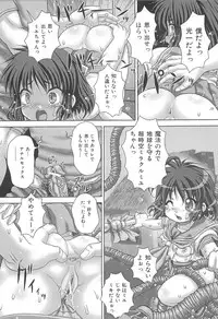 [Itou] Kyoukan Jigoku