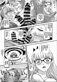 (C95) [Behind Moon (Dulce-Q)] DR:II ep.7 ~Dulce Report~ | 达西报告II Ep.7 [Chinese] [鬼畜王汉化组]