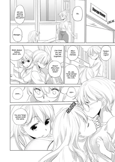 [Kurogane Kenn] Tae-chan to Jimiko-san | Tae-chan and Jimiko-san Ch. 1-19 [English] [Yuri Project, /u/ Scanlations] [Digital]