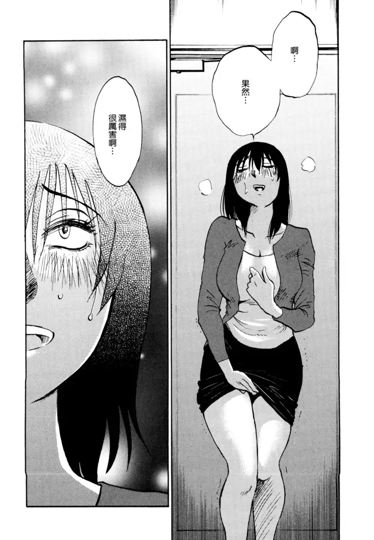 Rakujitsu no Panthos 1