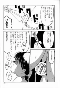 [TWILIGHT] JAUN BRILLIANT