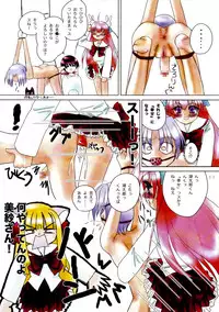 (C63) [Mutekei-Fire] Sekai Ukiuki Daizukan 2002