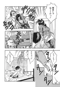 [TAMAO] Kimuchi Chige