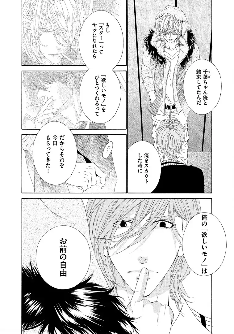 STAR☆Knight | スタア☆ナイト