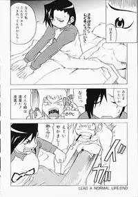 [Anthology] Oshiri Punch