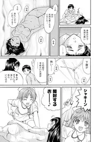 Namaiki! 2011-05 [Digital]