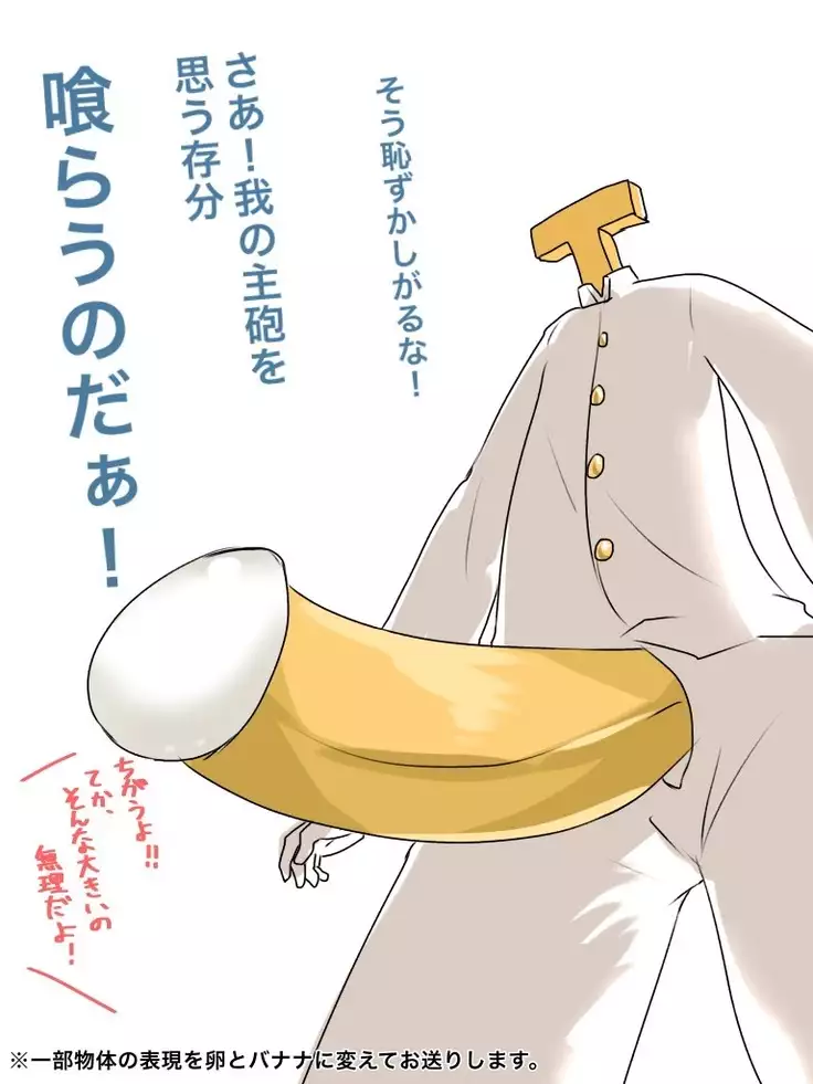 時雨ちゃんの日常