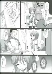 (C83) [Nagiyamasugi (Nagiyama)] Idol Ryoujoku 8 Hagiwara Yukiho Manbiki Rape (THE iDOLM@STER)