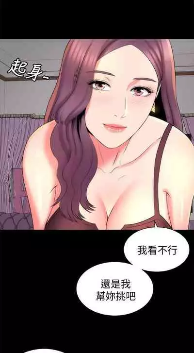 隔壁母女 1-52