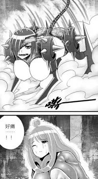 [Super-Joannco] Escape from Abyss - 02