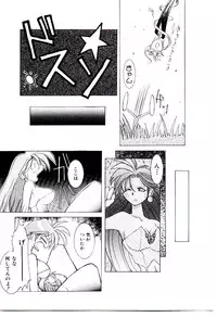 [Dowman Sayman] BoBo