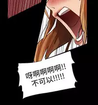 Thrill girl 1-13 Chinese 中文