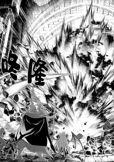 [Inashita Shinai, Seiji] Tensei Shitara Joban de Shinu Naka Boss Datta - Heroine Kenzokuka de Ikinokoru 3 | 转生为初期就死掉的中boss~将女主人公眷属化来活下来~ 第三卷 [Chinese] [75e1d685个人汉化]