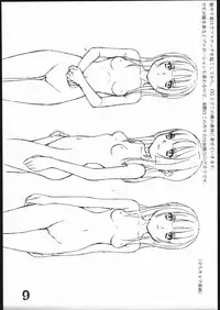 [Inspire] Inspire Works 1998