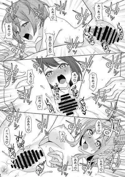 僕のことをイジメてくる幼馴染の友達と裏ではこっそりヤリまくってる本続