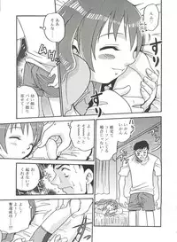 [Kyouichirou] Hina Bambi