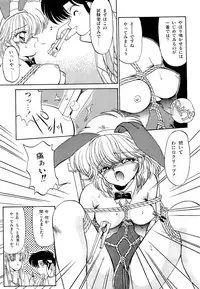 [Ramiya Ryou] MILKY MORNING