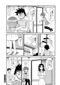 [Shinkuukan] Channel! 1 [Digital]