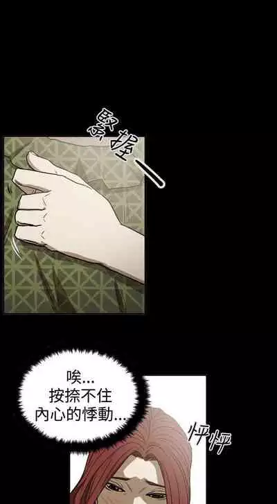 ACE:禁斷的詐欺之夜 1-66