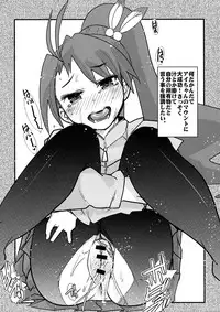 [Bronco Hitoritabi and Sumikara Sumimade] Gabyonuno to Uchi Uchi Keyaki no Suki Kaki Bon 08' Fuyu Michi naru pants o Motomete (C75)