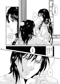 [MAGNOLIA (Ruri)] 深緋 (Magi: The Labyrinth of Magic) [Digital]