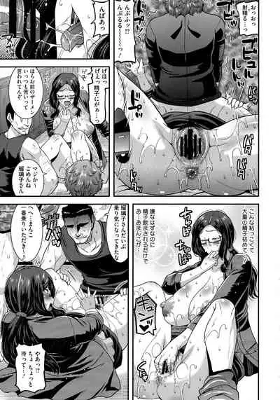 [Utamaro] Hitozuma wa Dare to Demo Yaritai