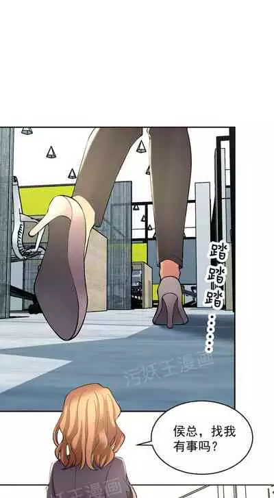 金鳞岂是池中物1-48[chinese]