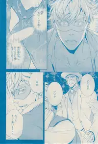 MAGAZINE BE×BOY 2015-02