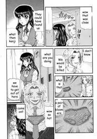 Locker Room Sister [English] [Rewrite] [EZ Rewriter]