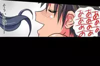 [Hicoromo Kyouichi] Delusion Recorder