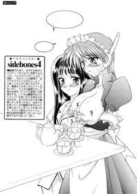 [Ananomiya Haruka]『1○才の密かな欲望』『やるじゃん女の子』2種セット