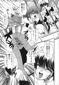 [Majikoro] Turbo Switch