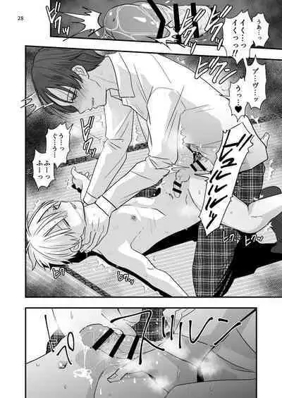 Aru Jiken no Zenjitsutan - A Prelude to an Incident