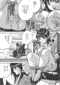 [Shizuki Shinra] Bakunyuu Tenshi