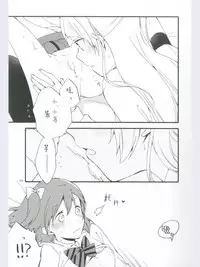 (Ama~i Koi o shimasho!) [Niratama (Sekihara, Hiroto)] strawberry fraisier (Love Live!) [Chinese] [微博果鸟创作收集中心汉化]