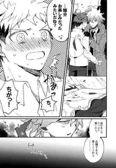 Komahi Sairoku Hon Star Peace