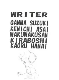 [Kaoru System] Fly! Isami! (Tobe! Isami)