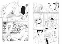 [Armadillo] Koi wa Aozora no Shita