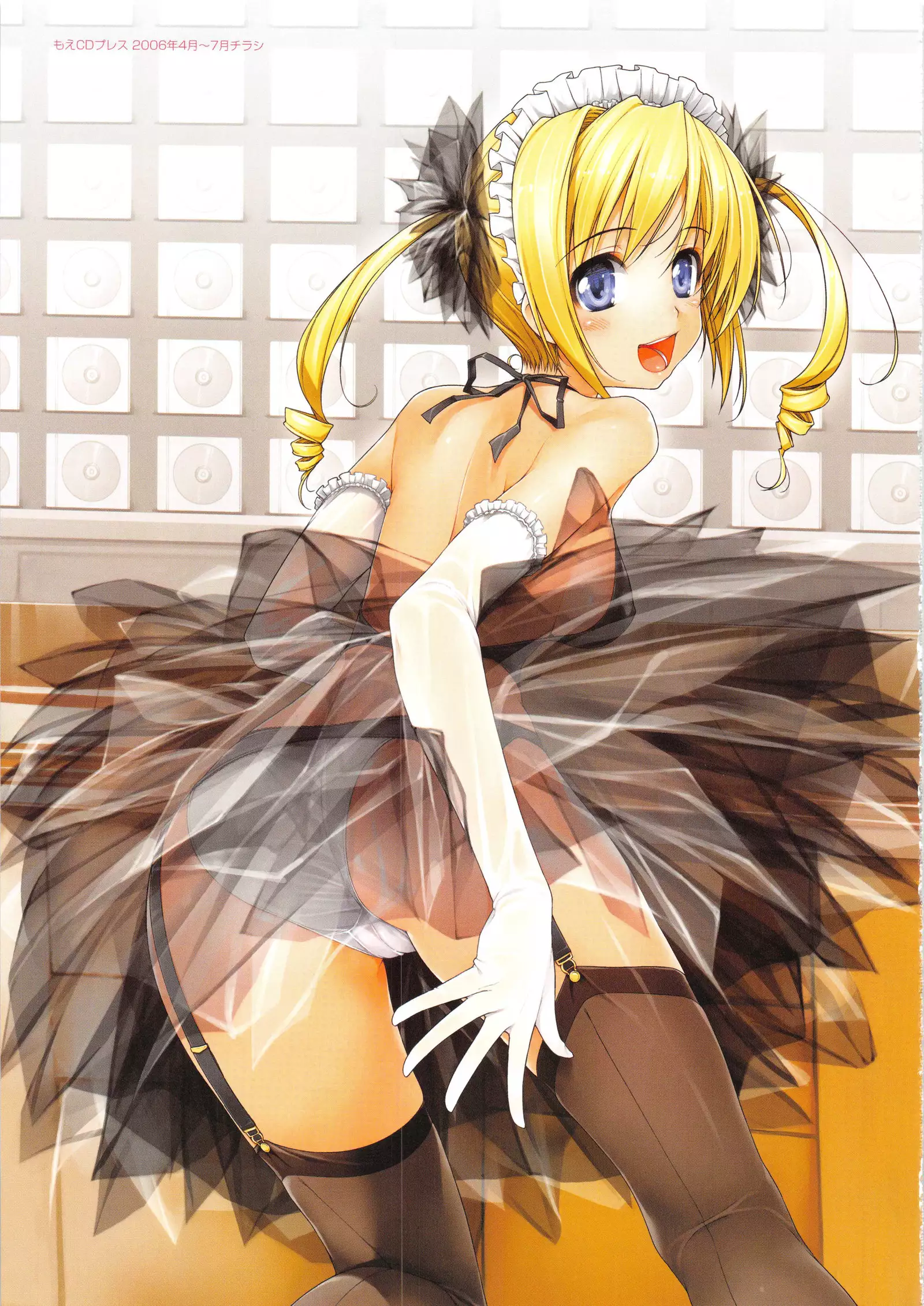 TiTiKEi Initial Limited Edition