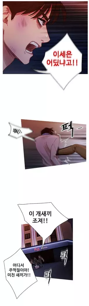 Scandal of the Witch Ch.0-32