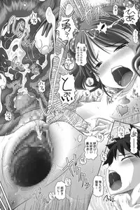 [Low] Chibitch Bitch [Digital]