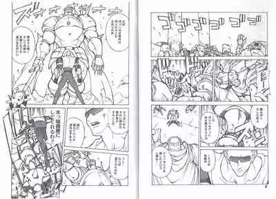 CAPTAIN STORM STAGE 4