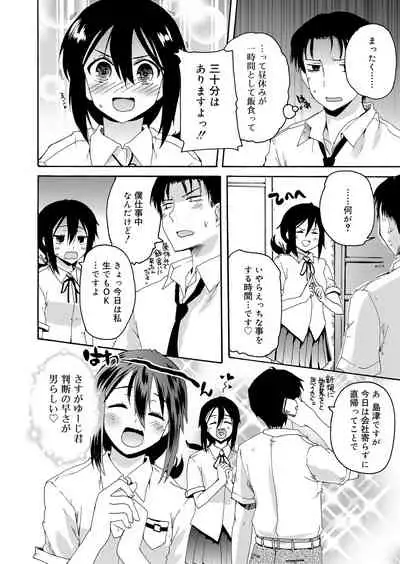 Juicy No. 9 2015-04 [Digital]