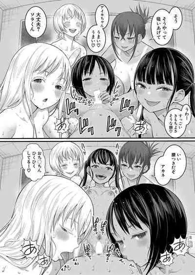 Hadaka Gurashi Ch. 1-8